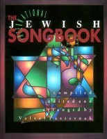 International Jewish Songbook - Velvel Pasternak - Tara Publications Guitar TAB Hardcover/CD