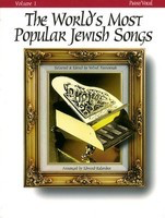 The World's Most Popular Jewish Songs for Piano, Volume 1 - Piano|Vocal Velvel Pasternak Tara Publications Piano & Vocal