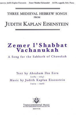 Zemer L'shabbat Vachanukah - (A Song for the Sabbath of Chanukah) - Judith Kaplan Eisenstein - SATB Transcontinental Music Choral Score Octavo