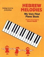 Hebrew Melodies